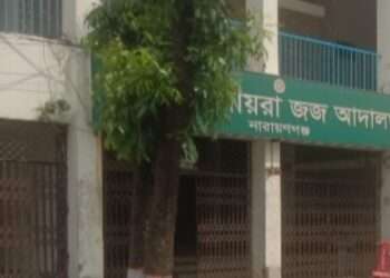 চাঁ’দাবাজিতে সহোদর : যাব’জ্জীবন কা’রাদণ্ড