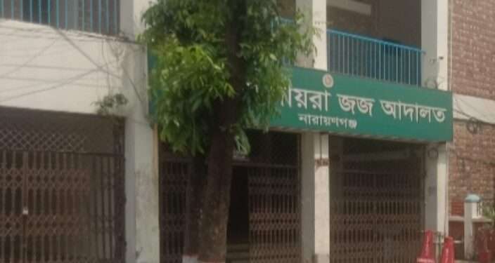 চাঁ’দাবাজিতে সহোদর : যাব’জ্জীবন কা’রাদণ্ড