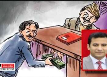 ঘুষকান্ডে নারায়ণগঞ্জ সদর ইউএনও ! ব্যাপক গুঞ্জন