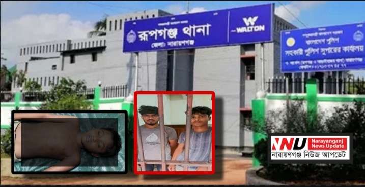 শিশুর ঝুলন্ত ম’রদেহ উদ্ধার, গ্রেফতার ২