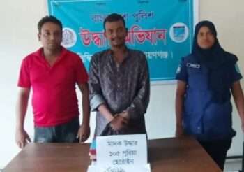 হেরোইনসহ স্বেচ্ছাসেবকলীগ নেতা গ্রেফতার