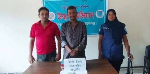 হেরোইনসহ স্বেচ্ছাসেবকলীগ নেতা গ্রেফতার