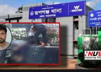 ইয়ামিন হত্যাকাণ্ডে এএসআই মোহাম্মদ আলী রূপগঞ্জে গ্রেপ্তার