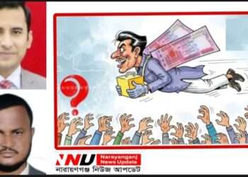 বিএনপি নেতা হাসান আলীর চাঁদাবাজি শতকোটি : ইউএনও’র কারিগরি !