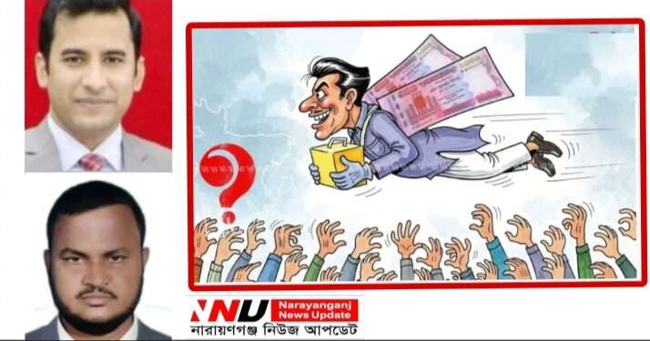 বিএনপি নেতা হাসান আলীর চাঁদাবাজি শতকোটি : ইউএনও’র কারিগরি !