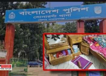 সরকারি চাকরিজীবীর বাড়ি থেকে সর্বস্ব লু’ট