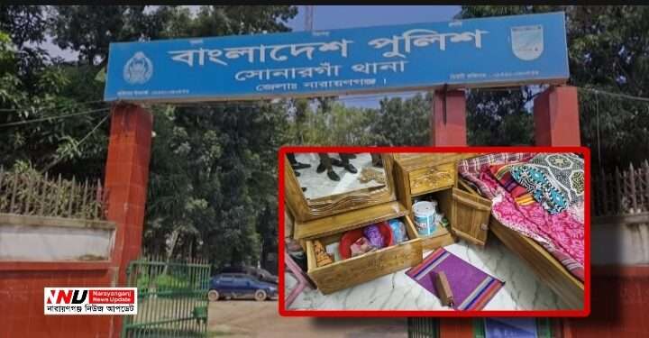 সরকারি চাকরিজীবীর বাড়ি থেকে সর্বস্ব লু’ট