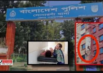 নিরাপত্তা বেল্ট ছিড়ে টাইগার সিমেন্ট ভবনে শ্রমিকের মৃ’ত্যু