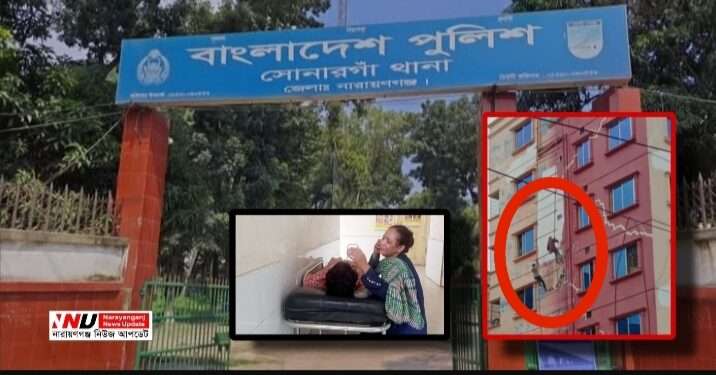 নিরাপত্তা বেল্ট ছিড়ে টাইগার সিমেন্ট ভবনে শ্রমিকের মৃ’ত্যু