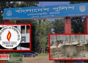 সোনারগাঁয়েই মাসে ১০ কোটি টাকা গ্যাস চুরি : এই চক্র প্রভাবশালী !