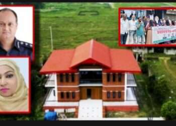 পলাতক ডিআইজি গাজী মোজাম্মেল হকের বিরুদ্ধে মানববন্ধন