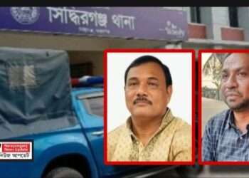 চাঁদবাজিসহ নানা অপরাধে বিএনপির দুই নেতা গ্রেপ্তার