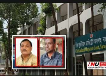 চাঁদাবাজি : বিএনপি নেতা আসলাম ও তোফার ৩০ দিনের সাজা