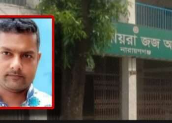 ডাকাতি মামলায় যুবদল নেতাসহ ১০ জনকে ৭ বছরের কারাদণ্ড