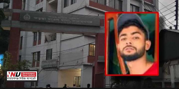 ফতুল্লায় ইয়াবার পাইকারি আড়ৎদার রাব্বি এখন বেপরোয়া