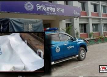 গলাকা’টা গৃহবধূ ও অজ্ঞাত যুবকের মর’দেহ উদ্ধার