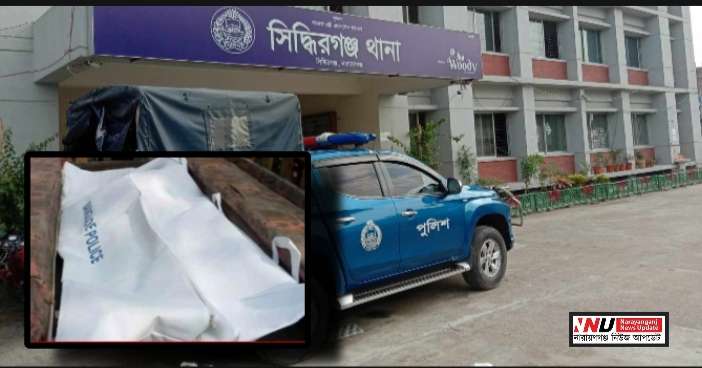 গলাকা’টা গৃহবধূ ও অজ্ঞাত যুবকের মর’দেহ উদ্ধার