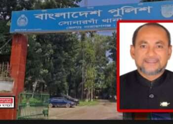 বিতর্কিত সেই বাবুল চেয়ারম্যান গ্রেফতার