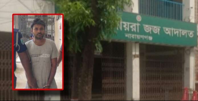 রিতু হত্যায় কথিত স্বামীর যাবজ্জীবন