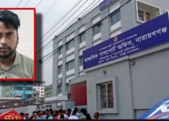 পাসপোর্ট করতে এসে রোহিঙ্গা যুবক আটক