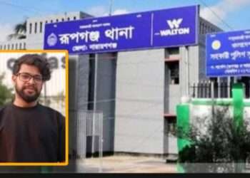 এনসিপির বিলুপ্ত কমিটির নেতাকে ৩২ টুকরা করার হুমকি