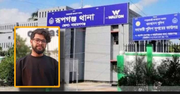 এনসিপির বিলুপ্ত কমিটির নেতাকে ৩২ টুকরা করার হুমকি