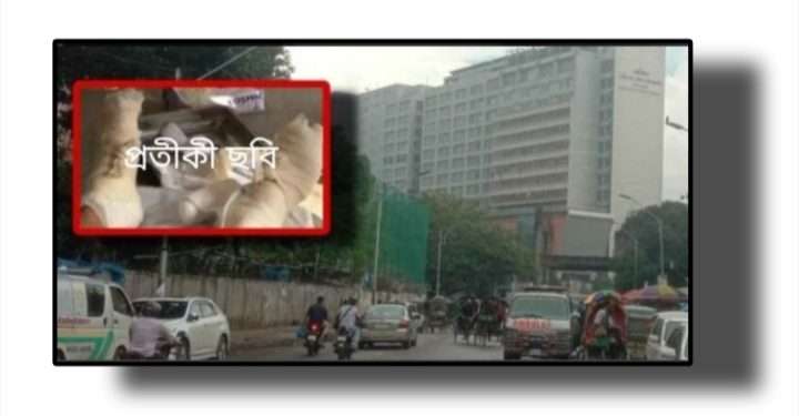 সিদ্ধিরগঞ্জে ফ্রিজের কম্প্রেসার বিস্ফোরণ : দগ্ধ ৯