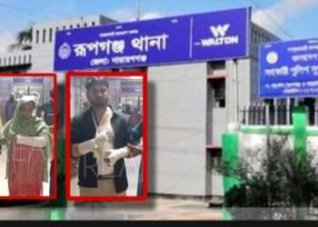 মা ছেলেকে পিটিয়ে জখম, উল্টো মামলা করতে এসে আটক ৫