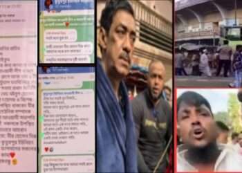 গুলিস্তানে আওয়ামীলীগের মিছিল : নেপথ্যে না.গঞ্জের ‘ম্যাসেঞ্জার গ্রুপ’