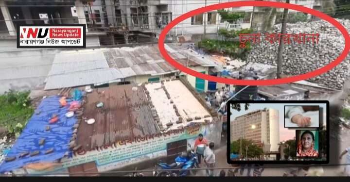 পাশে চুনা ও মুড়ি কারখানা : ফায়ার সার্ভিসের মন্তব্য ফ্রিজ বিস্ফোরণ