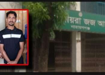 বেলাল হ’ত্যায় নাছিরের ফাঁ’সি, মানিক ও মোহনের যাবজ্জীবন