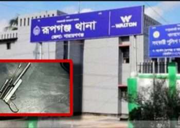 দেশীয় আ গ্নেয়াস্ত্র উদ্ধার