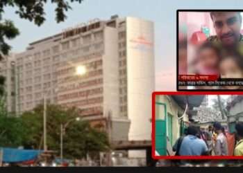 চুনাভাট্টির পাশেই বিস্ফোরণ : দগ্ধ ৯, পরপারে ৬ জন