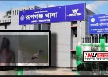 দুই মরদেহ উদ্ধার