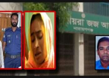 মোশাররফ হ’ত্যা : স্ত্রীর যা’বজ্জীবন, প্রেমিকের ফাঁ’সি