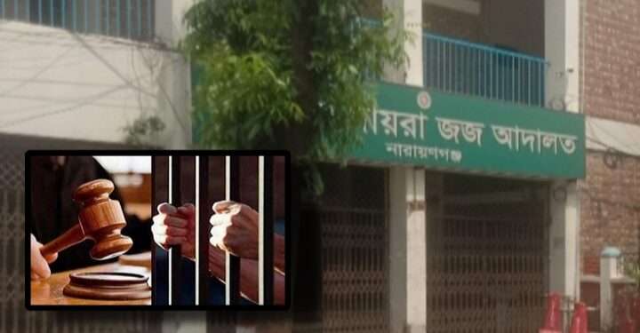 যৌন কর্মী নিয়ে বন্ধু হত্যা : দুই বন্ধুর কারাদণ্ড