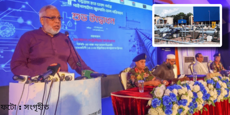 চট্টগ্রাম থেকে নারায়ণগঞ্জে পাইপলাইনে জ্বালানী সরবরাহ শুরু