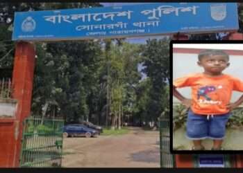 নিখোঁজ শিশুর মরদেহ উদ্ধার