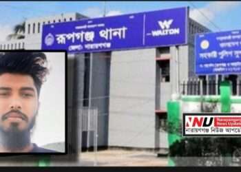 পায়ের রগ কেটে যুবক হ’ত্যা