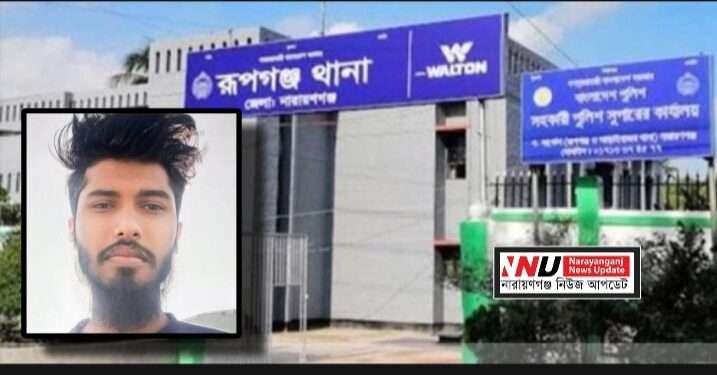 পায়ের রগ কেটে যুবক হ’ত্যা