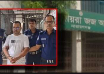 বাবু হত্যায় একজনের মৃ’ত্যুদণ্ড, ১৭ জনের যাবজ্জীবন