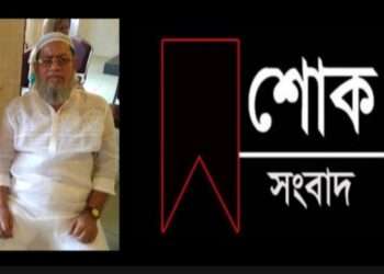 পবিত্র ঈদে মিলাদুন্নবী (স.) এই দিনে সালাহ উদ্দিন আহমেদের ইন্তেকাল