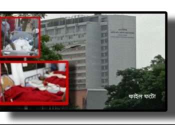 স্বামীর পর স্ত্রী পরপারে, তিন কন্যা আইসিইউতে