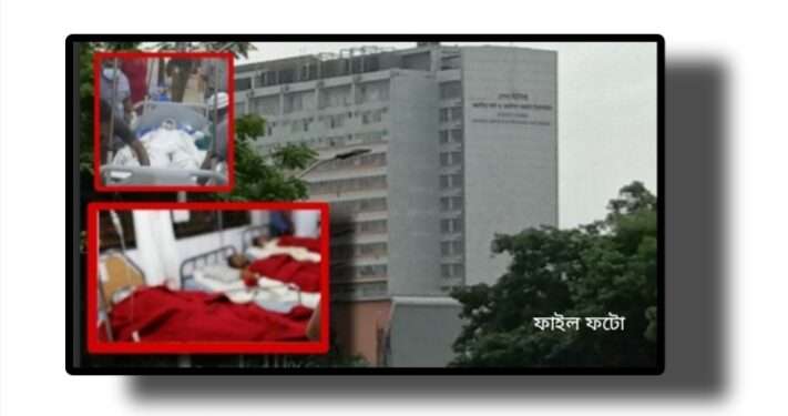 স্বামীর পর স্ত্রী পরপারে, তিন কন্যা আইসিইউতে