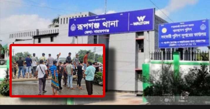 ৫ মাসের বেতনের দাবীতে মহাসড়ক ঘন্টাব্যাপী অবরোধ