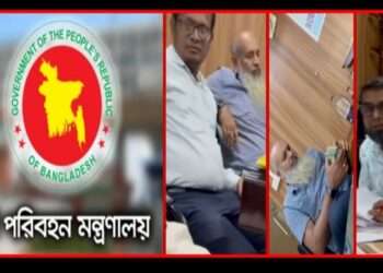 ঘুষ কান্ডে বিআইডব্লিউটিএ’র দুই কর্মকর্তা সাময়িক বরখাস্ত