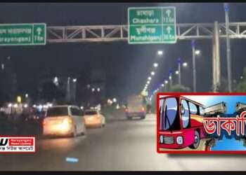 ডিবি পরিচয়ে ফতুল্লার লিংক রোডে বাসে ডা’কাতি