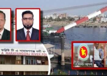 বিআইডব্লিউটিএ’র দপ্তরে দুদকের অভিযান, থমথমে নারায়ণগঞ্জ !