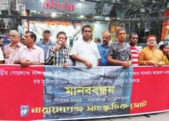 ‘কখনো কবর থেকে লা’শ তুলে পোড়ানো হয়নি’