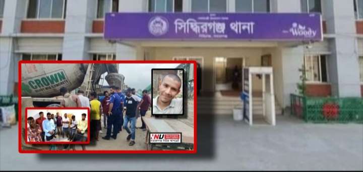 প্রতিবন্ধী হ’ত্যায় ৬ জন রিমান্ডে, থানায় ক্রাউন সিমেন্টের দালালচক্র !